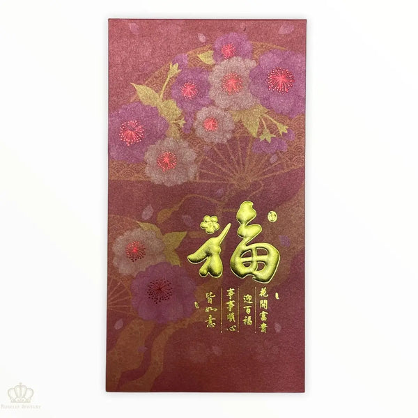 Red Pocket 利是封 - Roselle Jewelry