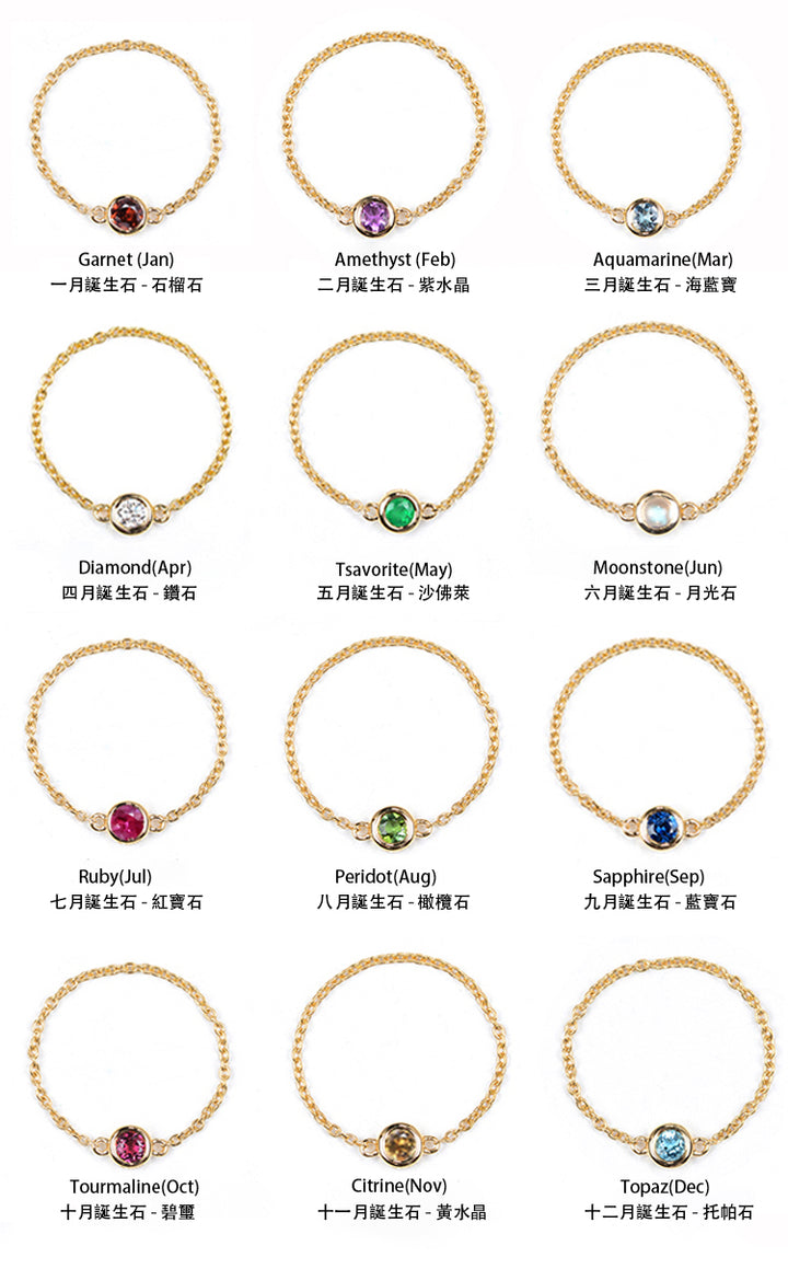 18K Light luxury Birthstone chain Rings - LR6 - Roselle Jewelry